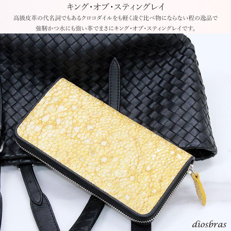 スティングレイ 本革 スティングレー スター エイ革 ガルーシャ ラウンドジッパー スタースティングレー  ロングウォレット  ハンドメイド ゴールドパールの画像