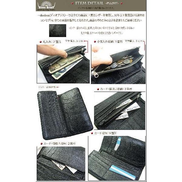本革 スティングレイ エイ革 ウォレット 長財布 レザーウォレット