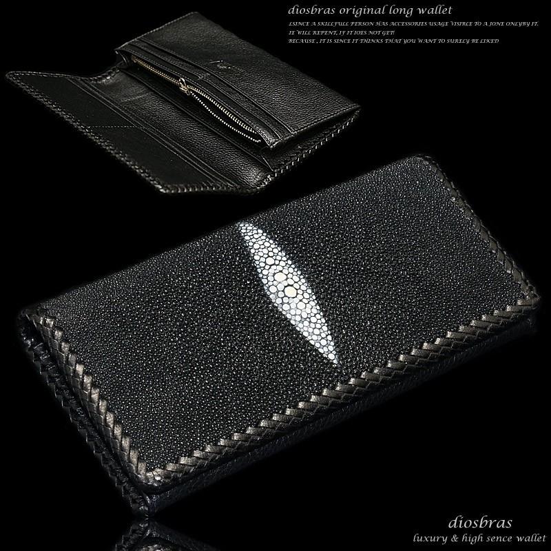 スティングレー 財布 エイ革 サイフ メンズ ウォレット : diosbras