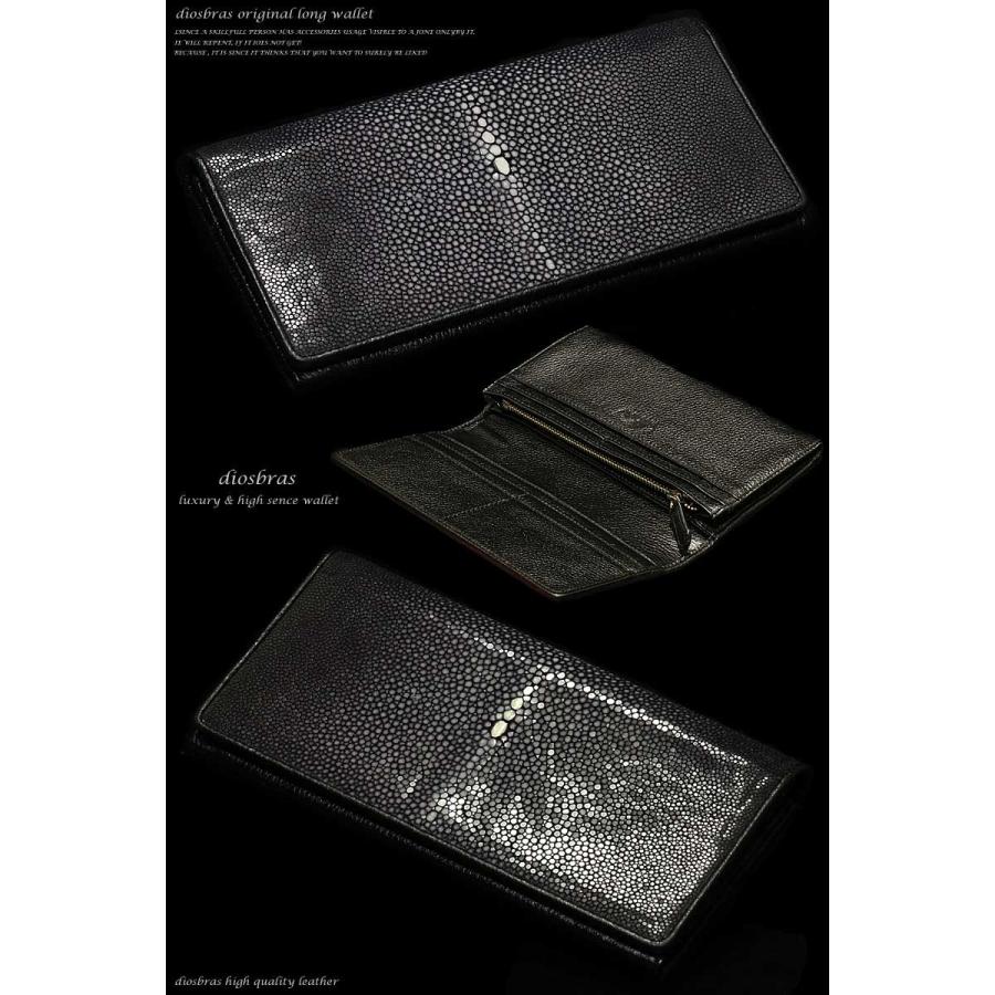 スティングレイ・ロングウォレットホルダー付き本革ブラック銀付き