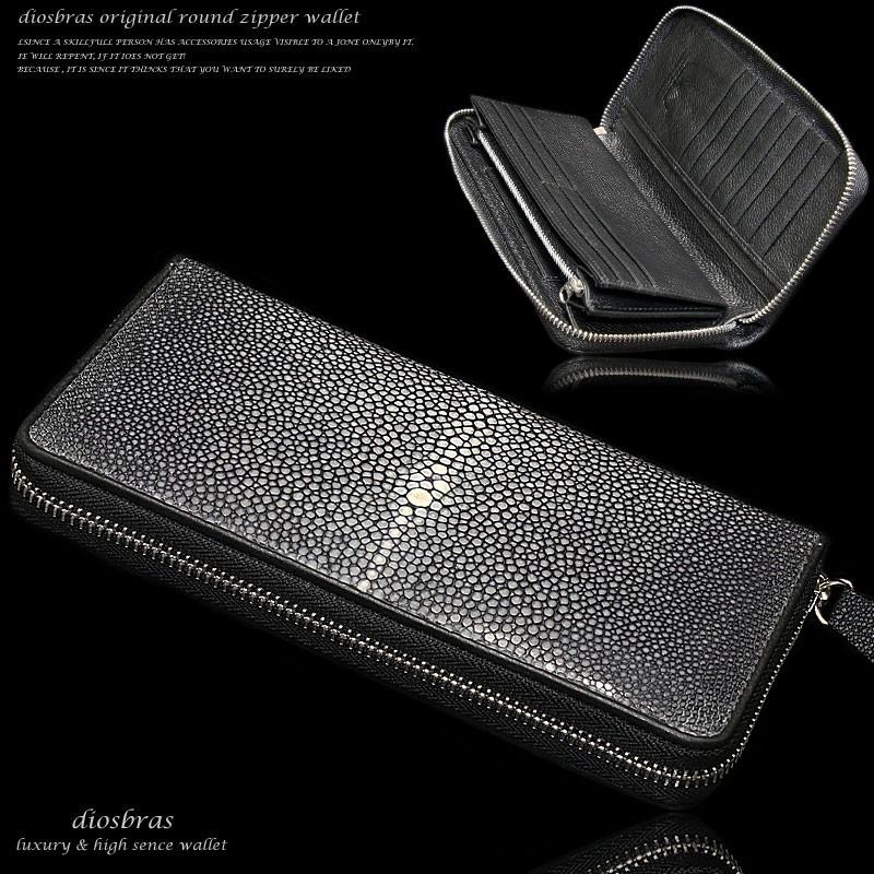 ラウンドファスナー 財布 長財布 エイ革 スティングレー レザー 牛革