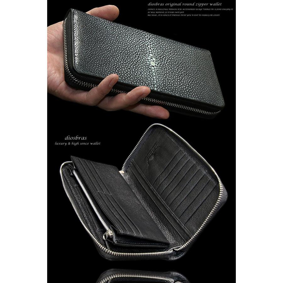 ラウンドファスナー 財布 長財布 エイ革 スティングレー レザー 牛革