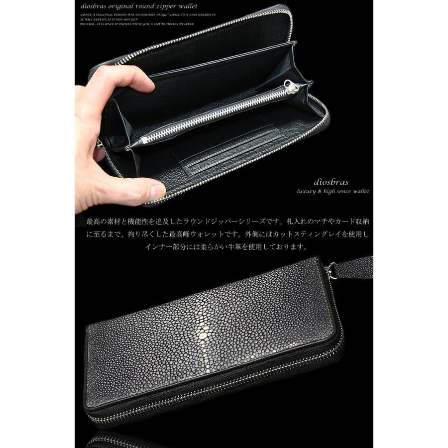 ラウンドファスナー 財布 長財布 エイ革 スティングレー ラウンド 