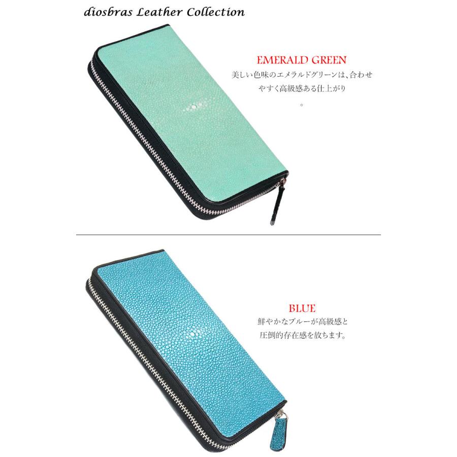 財布 ラウンドファスナー 本革 スティングレイ スティングレー エイ革