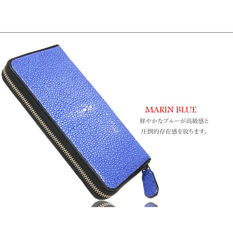 財布 ラウンドファスナー 本革 スティングレイ スティングレー エイ革