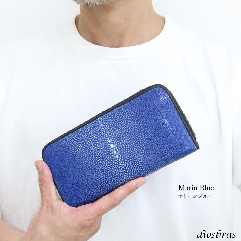 財布 ラウンドファスナー 本革 スティングレイ スティングレー エイ革