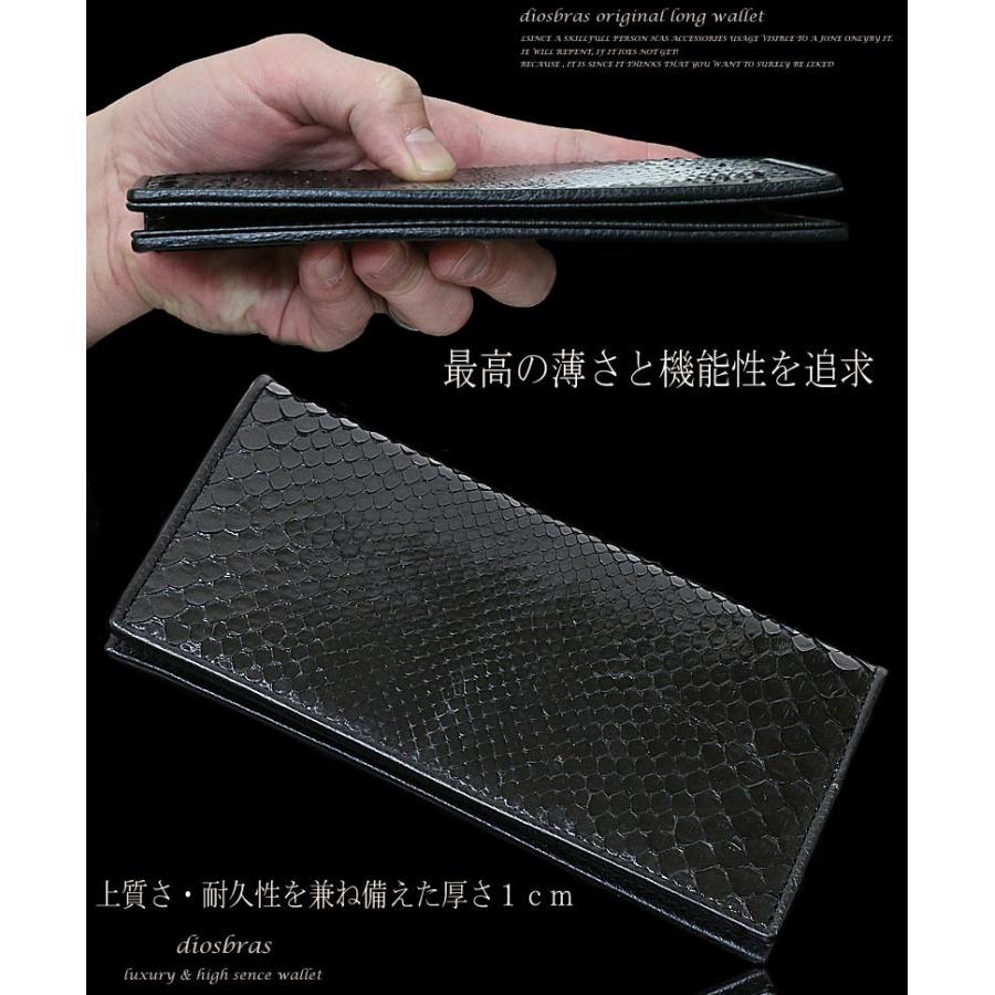 メンズ長財布 レザーウォレット 本革 パイソン革 蛇革 大容量 メンズ