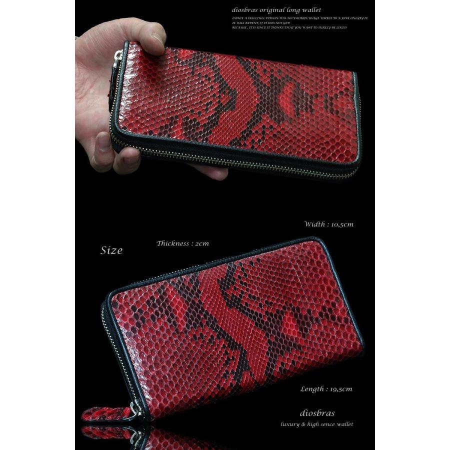 パイソン レザー ウォレット ラウンドファスナー 財布 蛇革 サイフ 赤