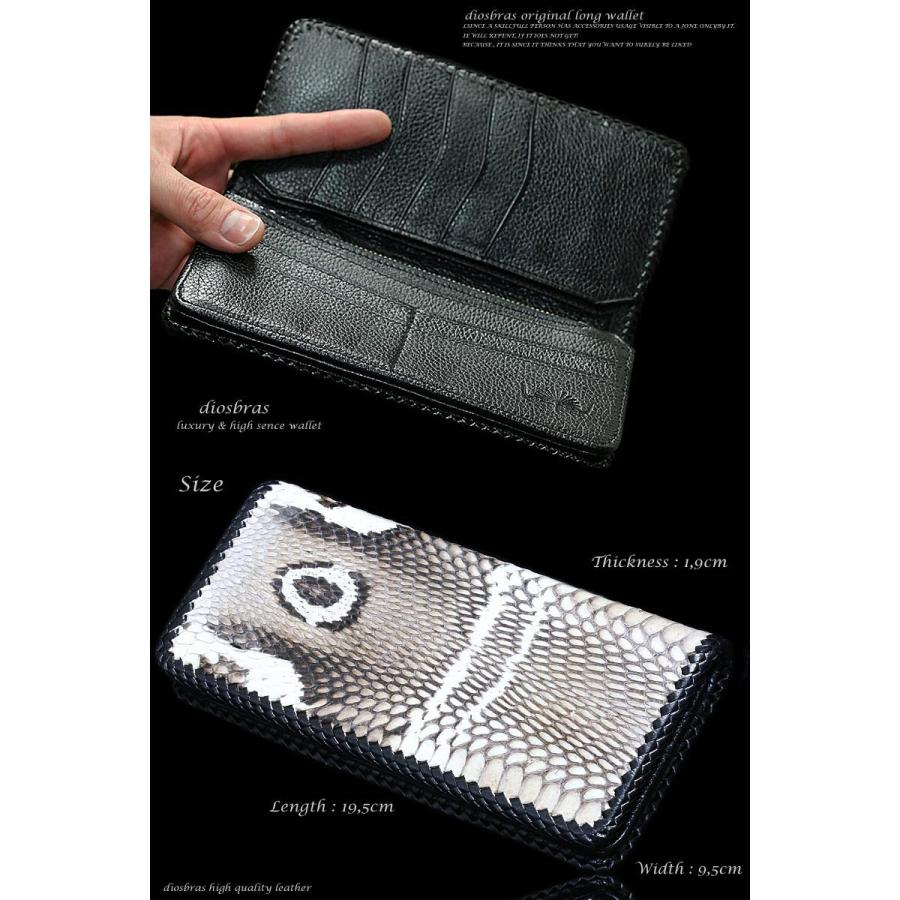 コブラ ウォレット 長財布 財布 レザーウォレット ロング