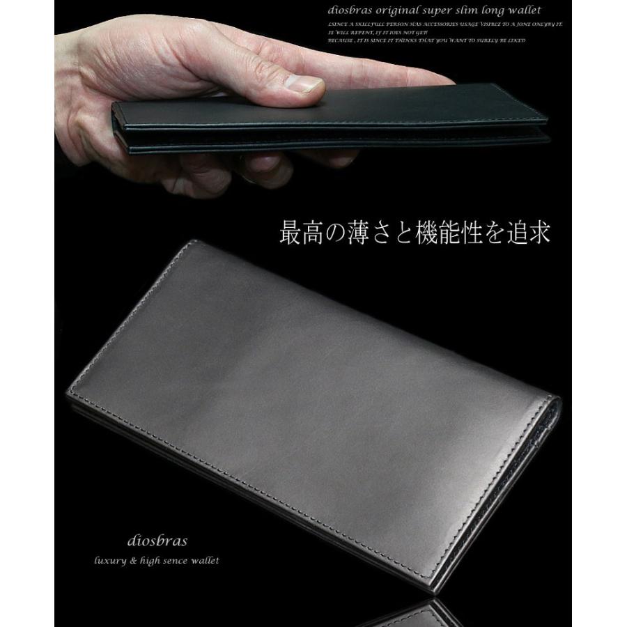 サドルレザー ブラック 黒 牛革 本革 レザーウォレット ロング
