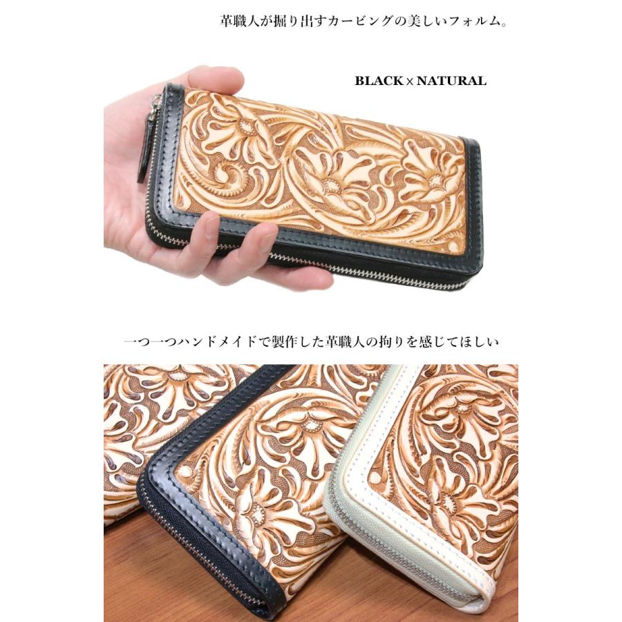 カービングウォレット ラウンドファスナー 財布 ラウンドジップ 長財布