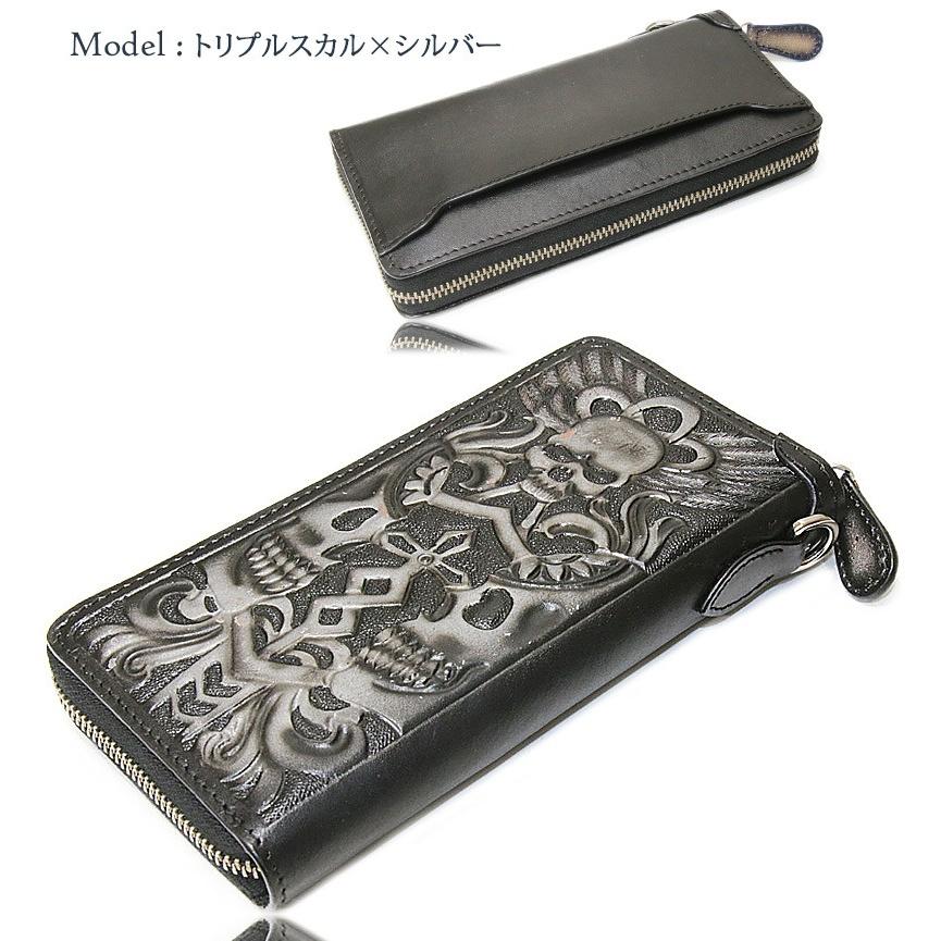 OUTLET SALE】スカル ペイント 王冠 クロス 本革 ラウンドファスナー