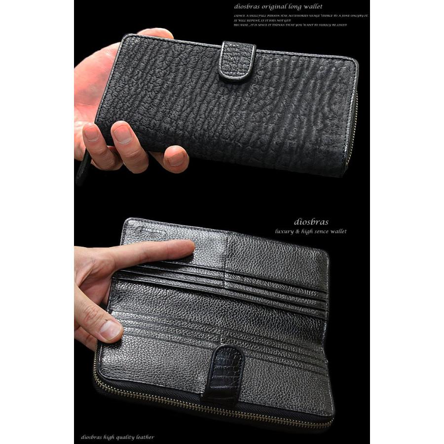 ラウンドファスナー 長財布 財布 レザー 革財布 シャークスキン ロング