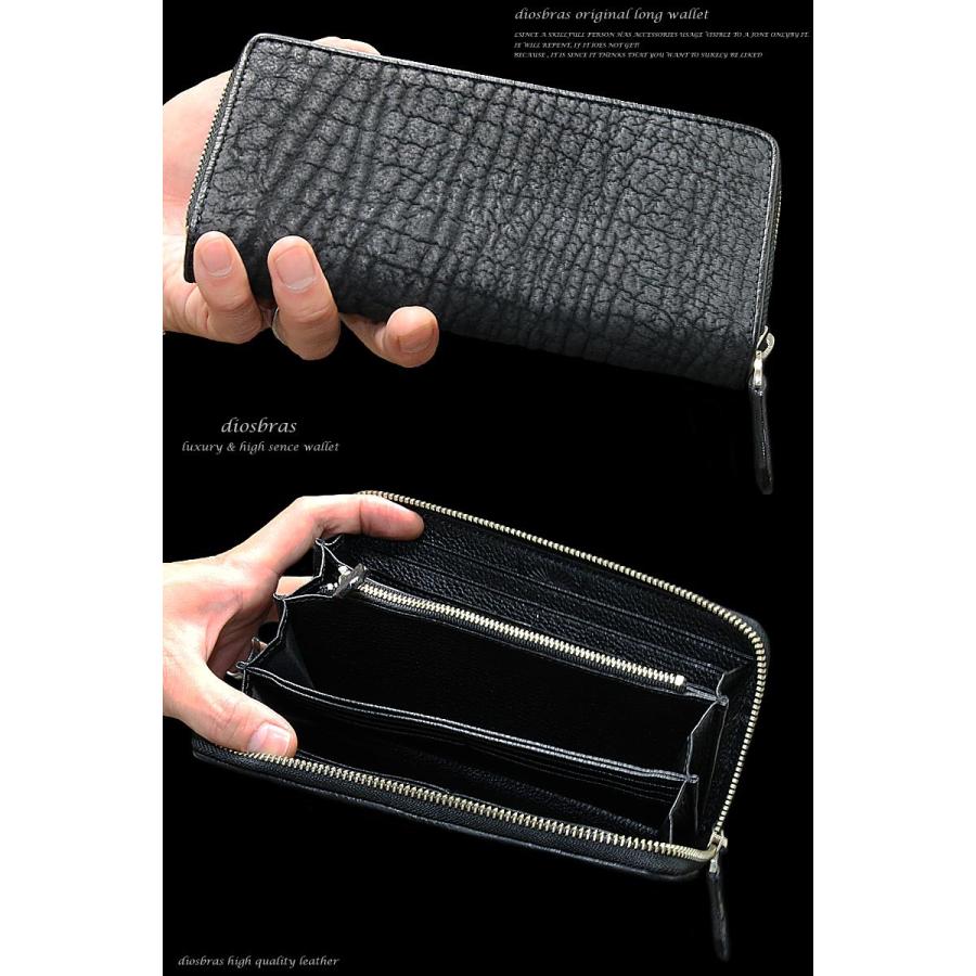 ラウンドファスナー 長財布 財布 レザー 革財布 シャークスキン ロング