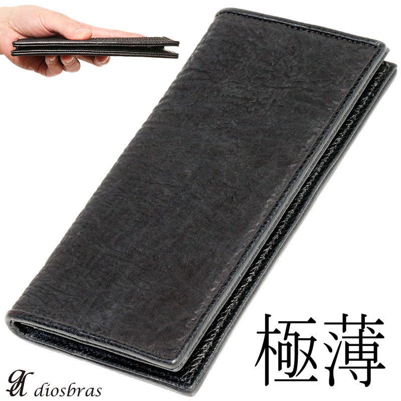 長財布 レザーウォレット 本革 シャークスキン サメ皮 サメ革 鮫