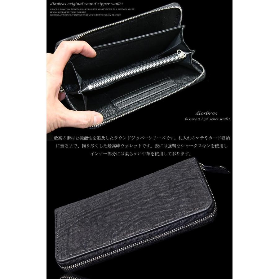 本革シャークスキンサメ革ウォレット ジッパーZIPPERシンプル