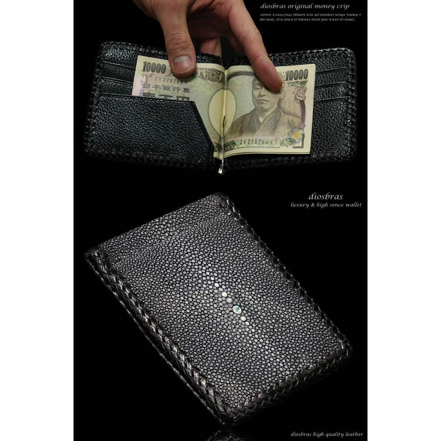 マネークリップ 財布 革 サイフ さいふ メンズ エイ革 メンズ