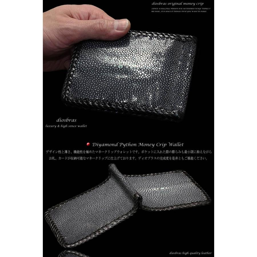 マネークリップ 財布 革 サイフ さいふ メンズ エイ革 メンズ