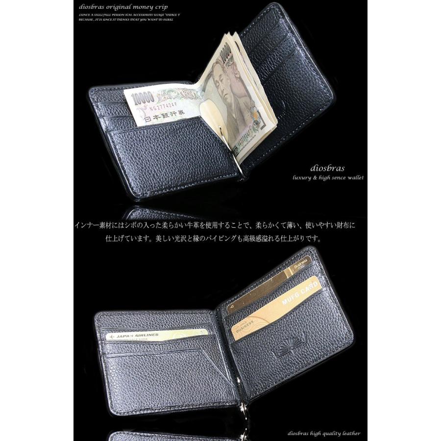 マネークリップ 財布 シャークスキン サメ革 札ばさみ シンプル