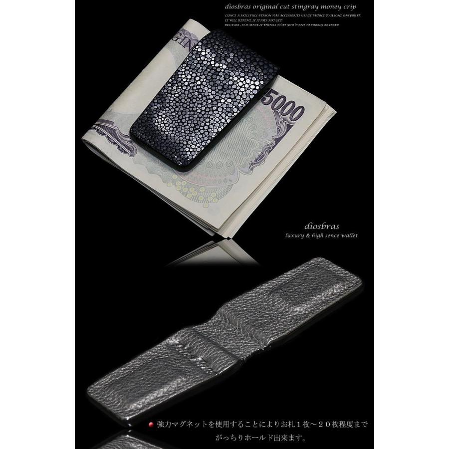 マネークリップ 財布 ショートウォレット メンズ エイ革