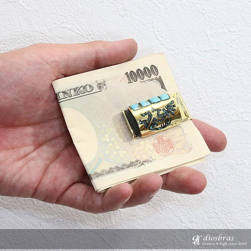 マネークリップ 真鍮製 札ばさみ ココペリ ターコイズ 財布 ウォレット