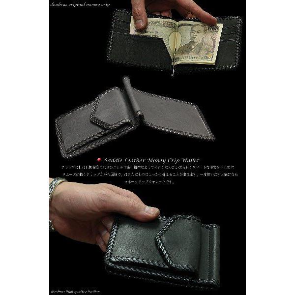 DAVIDEARIOマネークリップ マネークリップ 財布 スティングレイ エイ革 札ばさみ シンプル