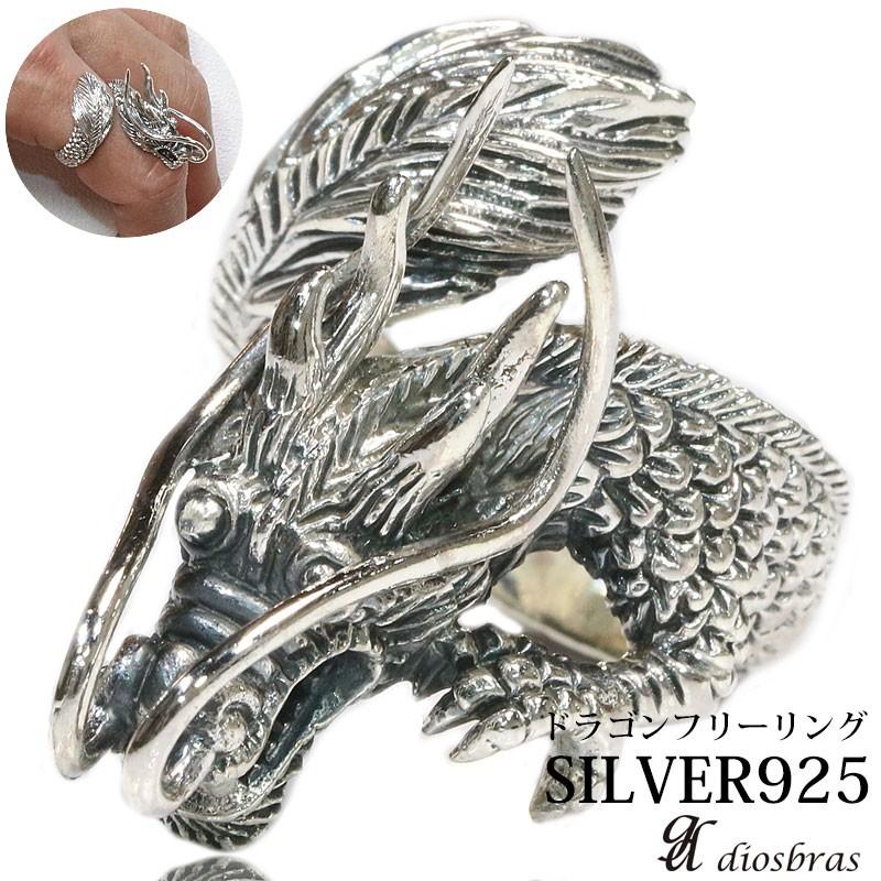 シルバー925】指輪 リング / ドラゴン 龍 竜/シルバー/ゴシック シルバー925】指輪 リング / ドラゴン 龍 竜/シルバー/ゴシック