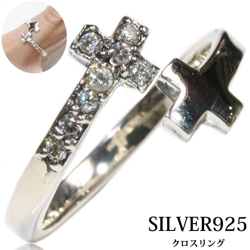 シルバーリング クロスリング シルバーアクセサリー ホワイト