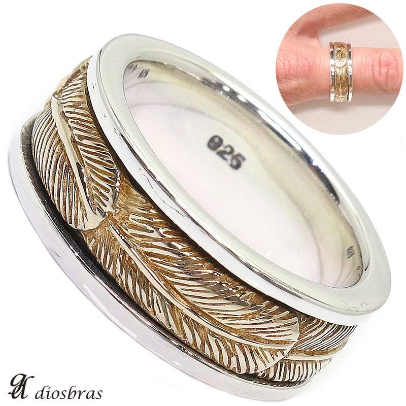 シルバー925 フェザー 指輪 ゴールド リング 回転式 インディアン