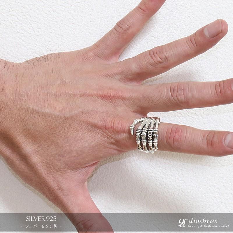 シルバーリング スカルリング アクセサリー スカル ボーンハンド シルバーリング スカルリング アクセサリー スカル ボーンハンド