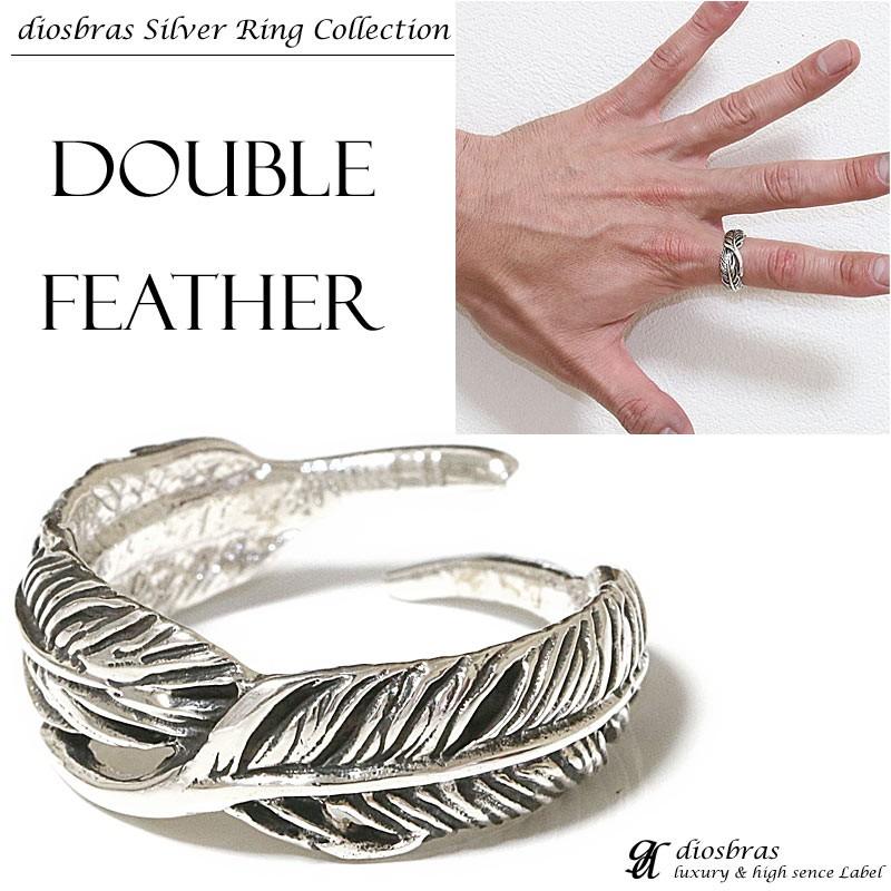 フリーサイズ リング フェザー 羽 シルバー925 シルバーアクセサリー