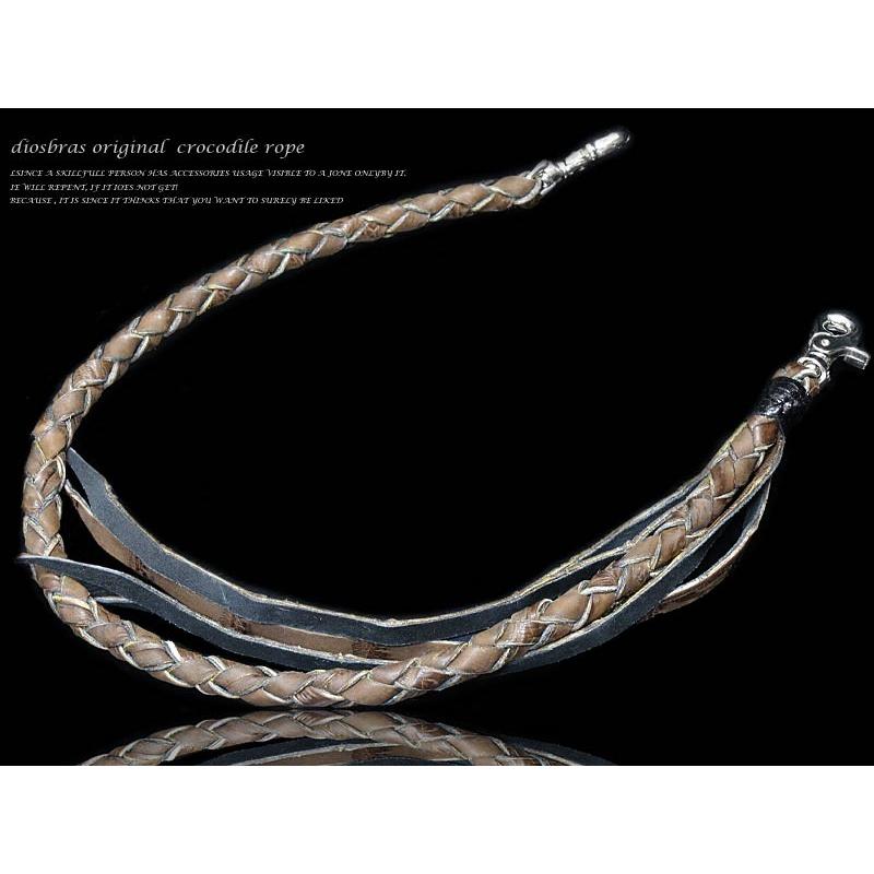 クロコダイル革 鰐革 レザー ウォレットチェーン ウォレットロープ 本