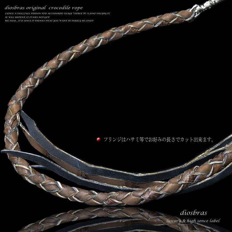 エーディエムジェー　マットクロコダイルチェーンウォレット エーディエムジェーマットクロコダイルチェーンウォレット