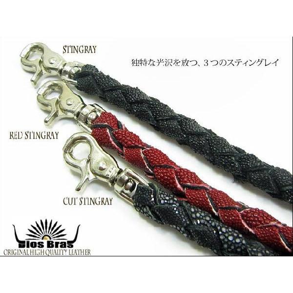 Bizarre ウォレットチェーン スティングレイ ウォレットチェーン スティングレー レザー ウォレットチェーン