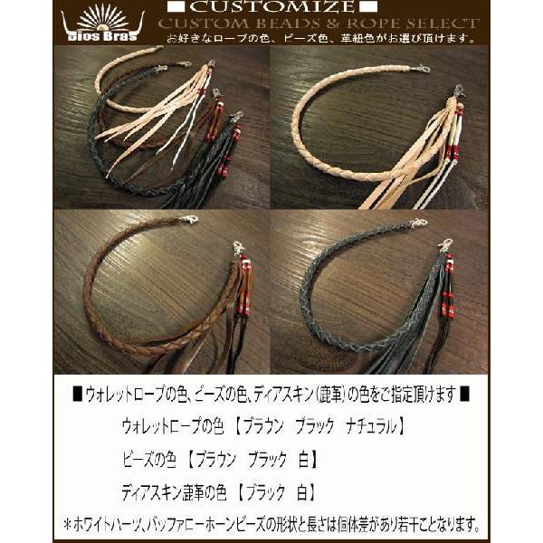 ハンドメイド　ウオレットロープ ウォレットロープ 本革 レザー ウォレットチェーン 4本編み