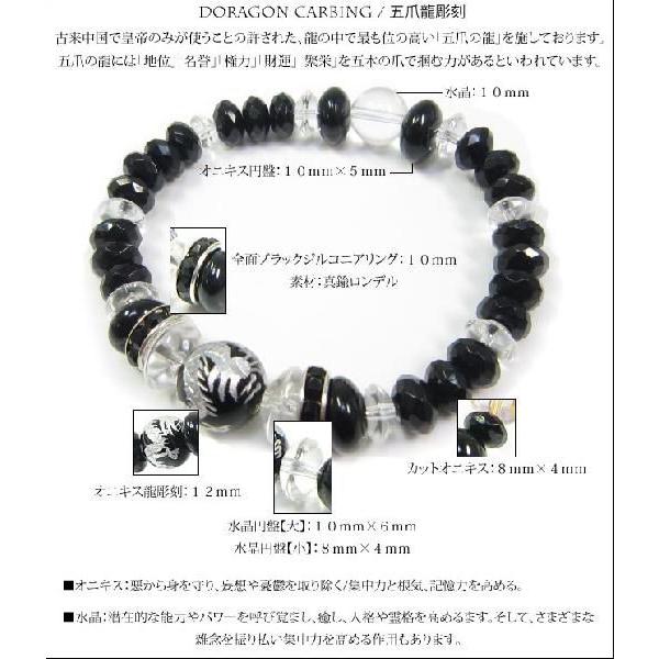 龍彫刻ドラゴン ストーン 数珠 ブレスレット メンズ パワーストーン