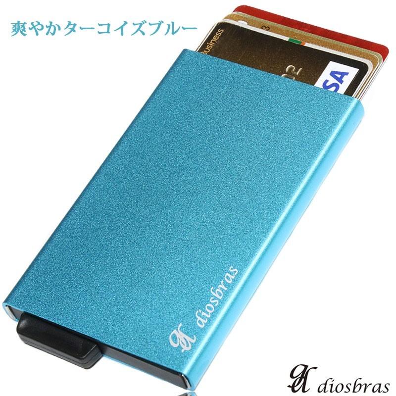アルミニウム スライド カードケース スキミング防止 磁気 防止 薄型