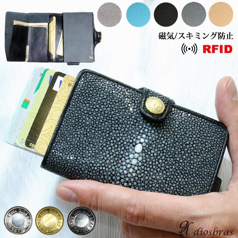 スティングレイ 財布 カード１５枚 大容量 ガルーシャ メンズ財布 ブラック 黒 スティングレイ 長財布 ガルーシャ カード15枚収納 大容量 エイ革