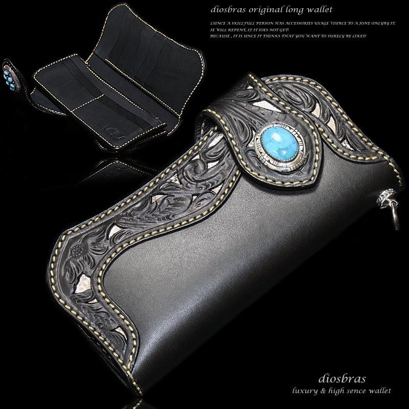 レザーカービング　ライダーズウォレットケース レザーカービング バイカーズウォレット ライダースウォレット レザー