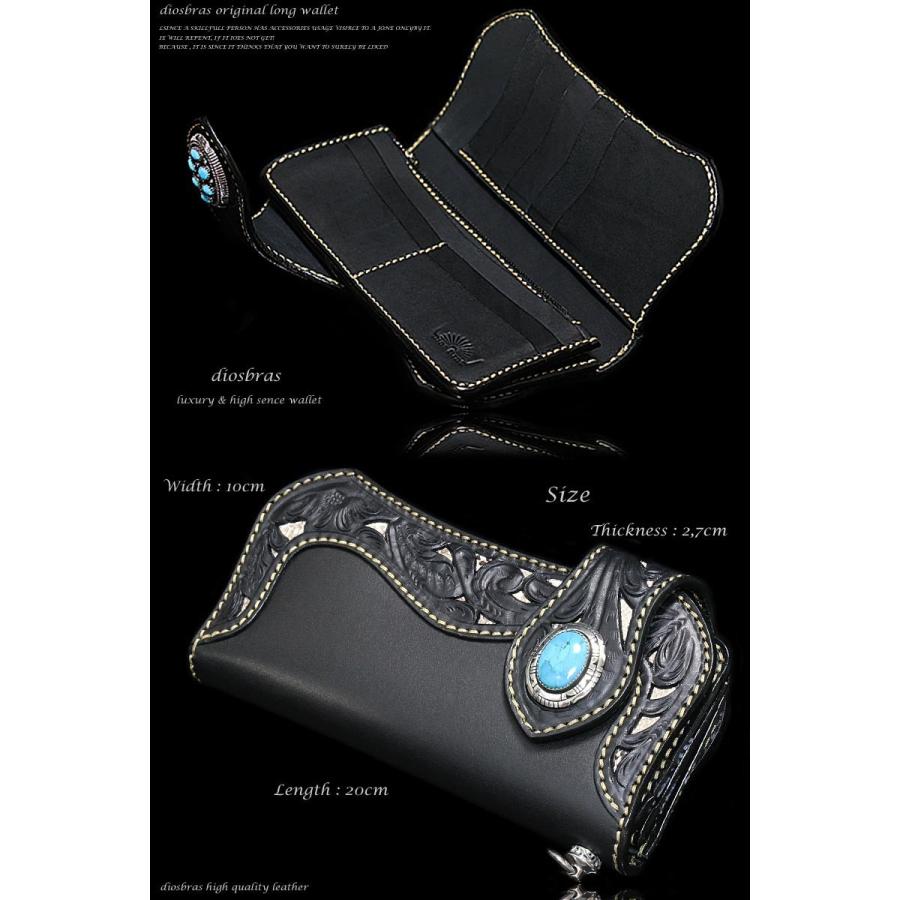 レザーウォレット/カービングウォレット/ライダースウォレット 透かし