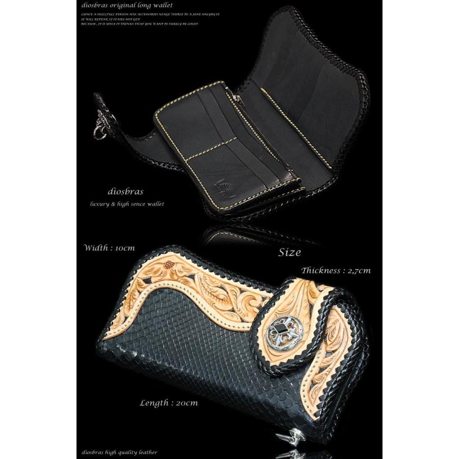 レザーウォレット カービング二つ折り 財布 長財布 蛇革 バイカーズ