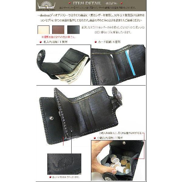 財布 革財布 牛革 本革 レザーウォレット カービング バイカーズ
