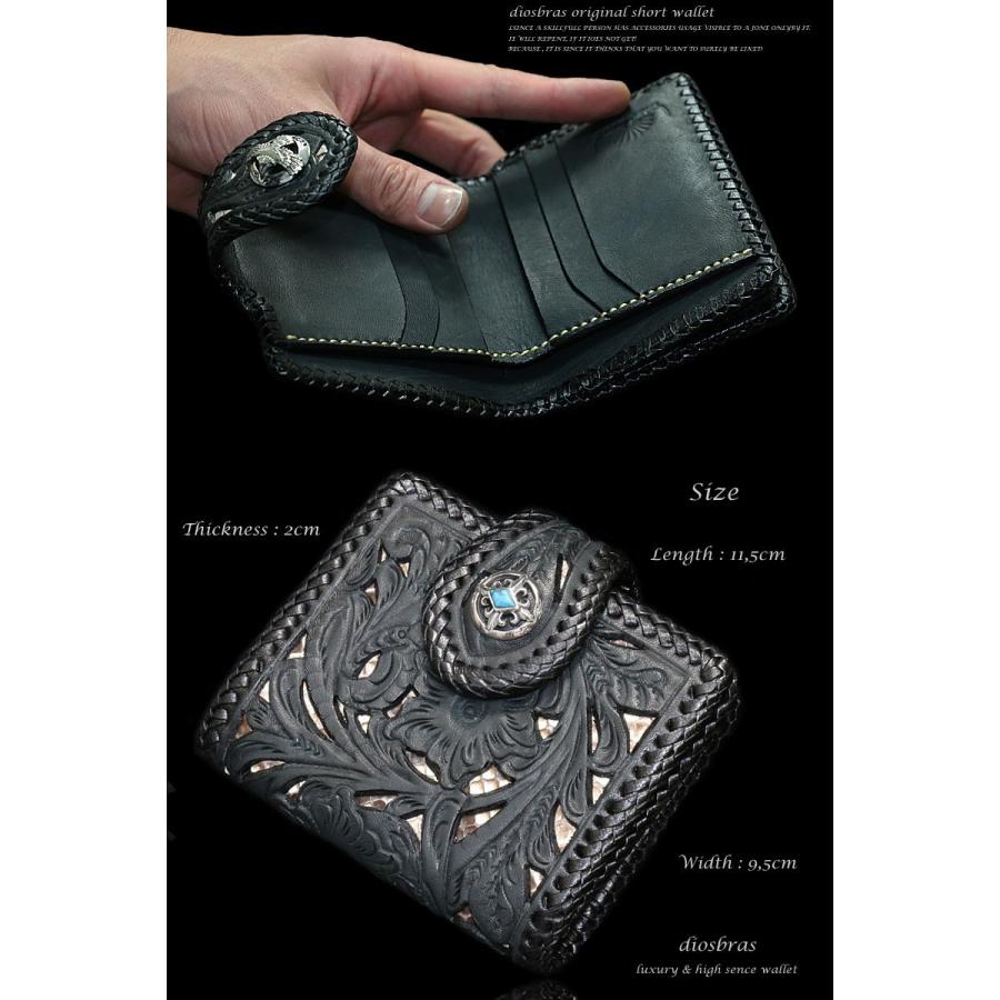 レザーウォレット ライダースウォレット 透かし彫りカービング