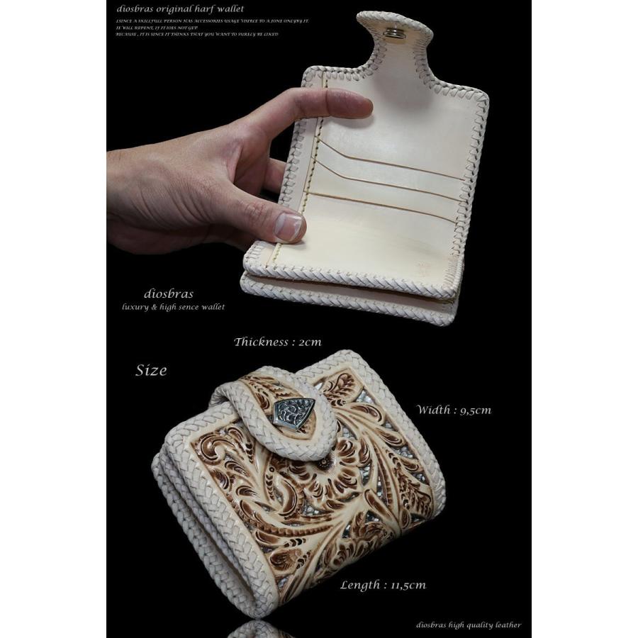 レザーウォレット ライダースウォレット 透かし彫りカービング