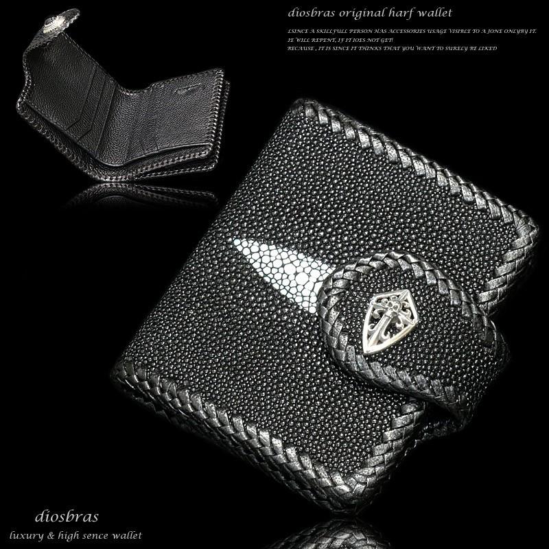 希少diosbras エイ革 財布 二つ折り シルバー925コンチョ オリジナル レザーウォレット 財布 革財布 カービング エイ革 スティングレー