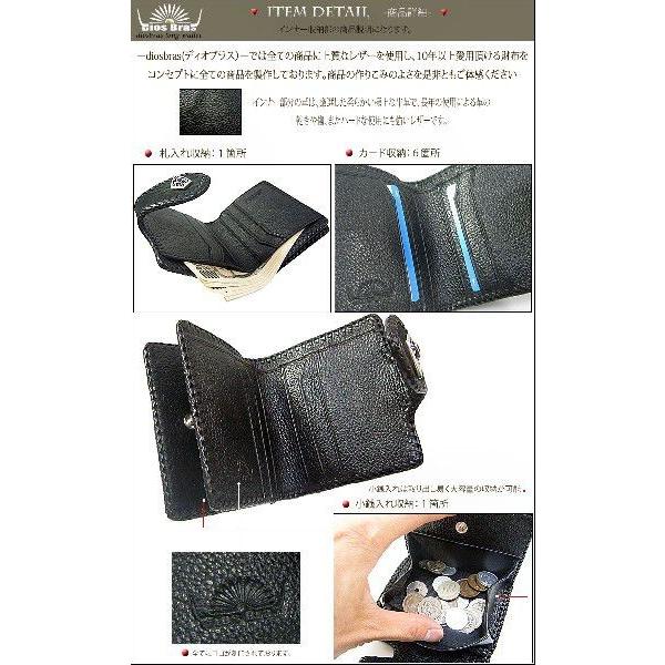 レザーウォレット 財布 革財布 カービング エイ革 スティングレー