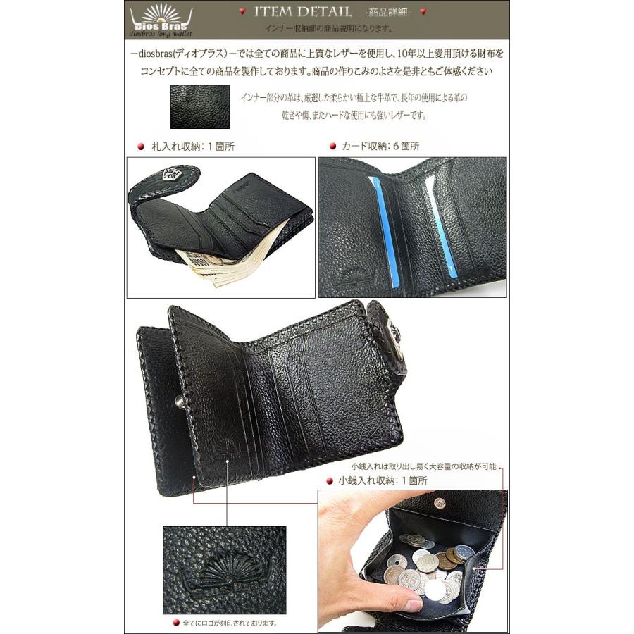 レザーウォレット 革財布 エイ革 スティングレー バイカーズウォレット