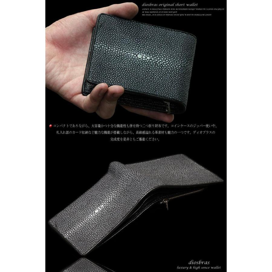 財布 メンズ 二つ折り財布 サイフ さいふメンズ革財布 スティングレー