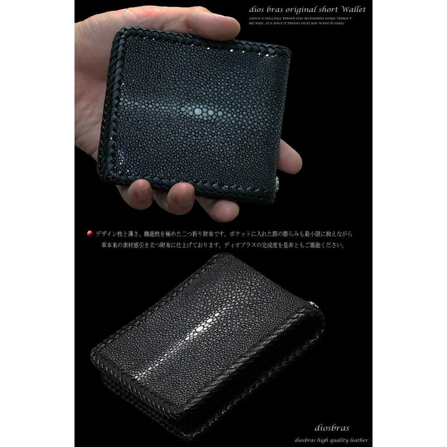 財布 メンズ 二つ折り財布 メンズ サイフ さいふ ショートウォレット 革財布 スティングレー エイ革 ガルーシャ Swe 5 Cbk Diosbras ディオブラス 通販 Yahoo ショッピング
