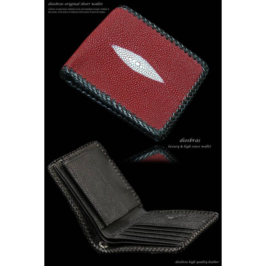 diosbras　ディオブラス　スティングレーエイ革　本革二つ折り財布 スティングレー 財布 エイ革 サイフ メンズ ウォレット 赤